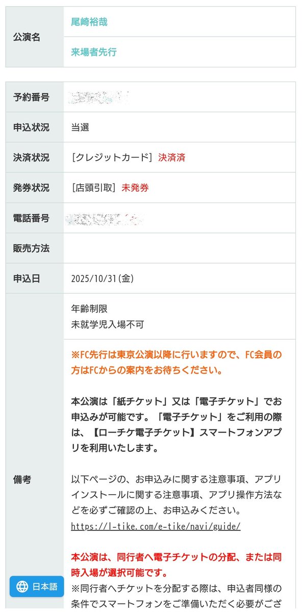 meme様ご確認用ページ！ meme様ご確認用ページ！