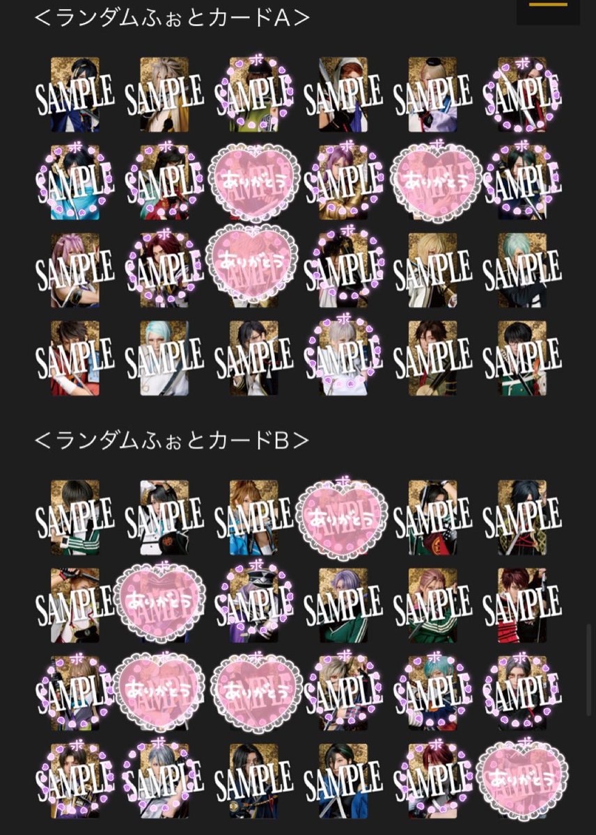 雪華*❅·̩͙ (@xxxYUKiKA_goods) / Posts / X