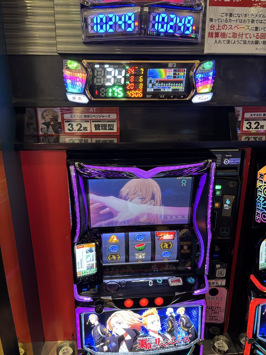 これは！めちゃくちゃすごいスーパーセブン！エネルギーがすごい体に