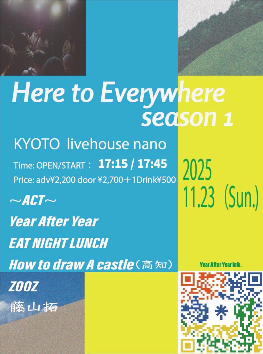 次はこちら！】 2025年11月23日 (日) 京都nano Year After Year pre