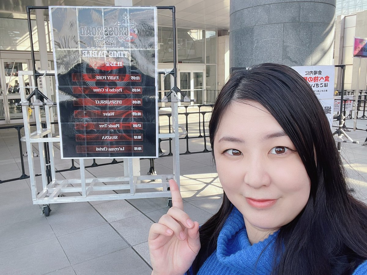 加藤木さゆり（咲百合/Sayuri） (@sayuri83sayuri) / Posts / X