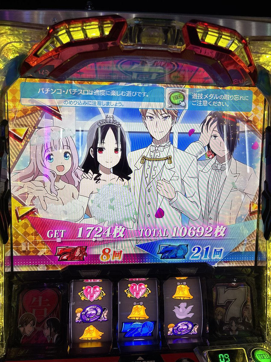 白銀御不幸/しろがね💪💩 tweet media