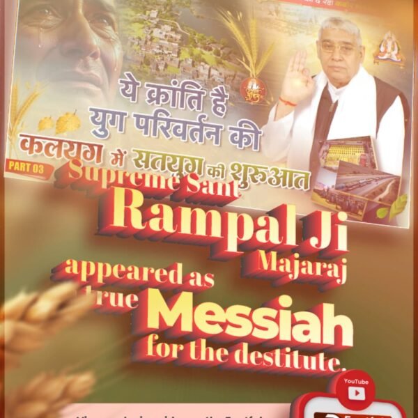 nishanka_singh's tweet image. #Kalyug_Mein_Satyug_Part3
❓❓कैसे होगी हर जरूरतमंद की रोटी, कपड़ा, शिक्षा, चिकित्सा और मकान जैसी मूलभूत सुविधाएं पूरी❓❓

🙏💥जरूर देखिए Factful Debates YouTube Channel पर कलयुग में सतयुग की शुरुआत Part 3💫✅
Visit Factful Debates on Yt