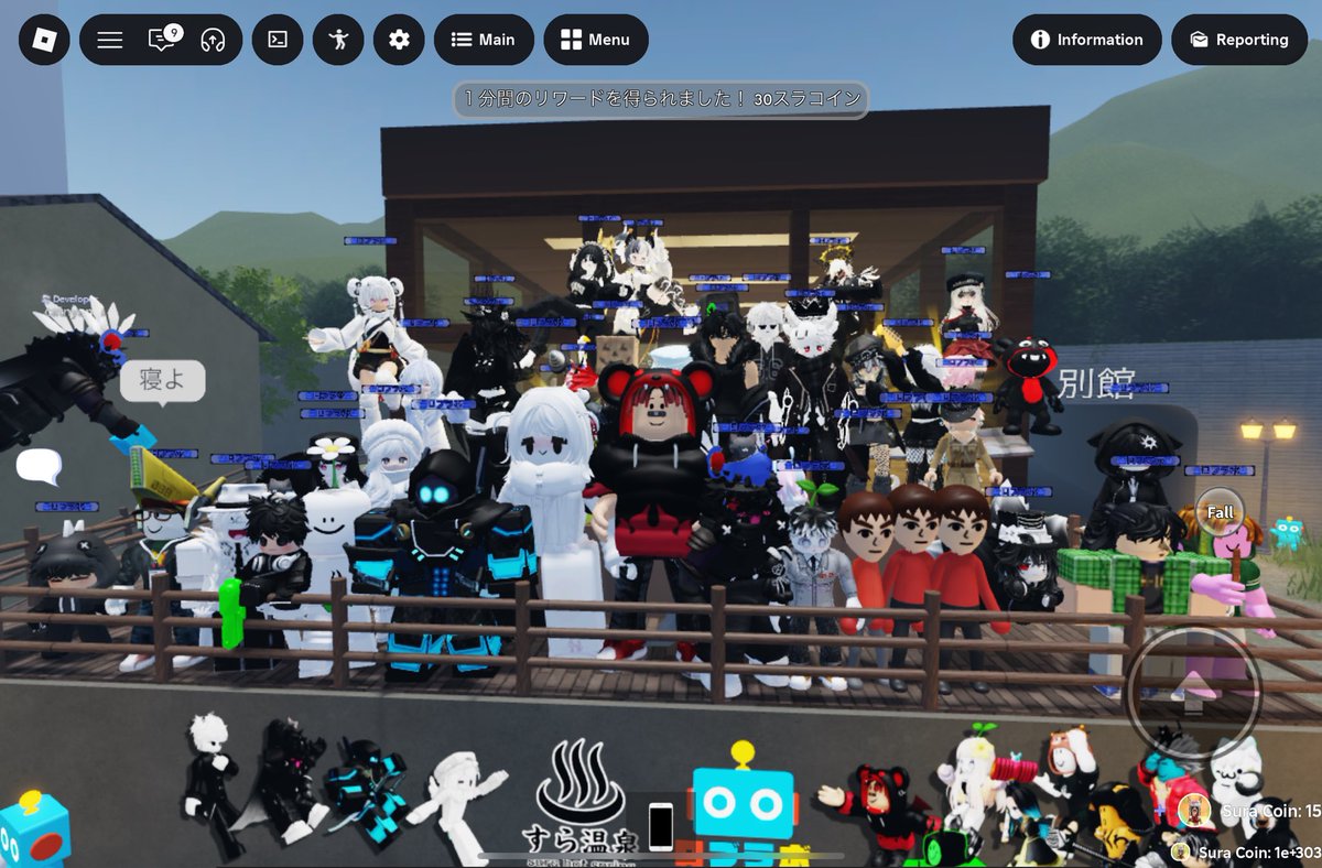 Robloxlabo's tweet image. すら温泉さんとコラボ開始だぜ！！
すごい人いっぱいだったー！😆