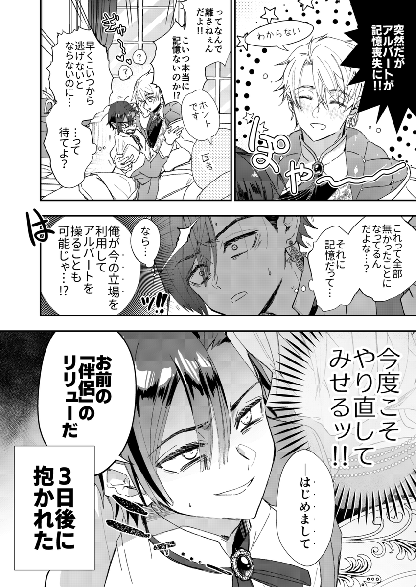 PANA (@PANA_SO) / Posts / X