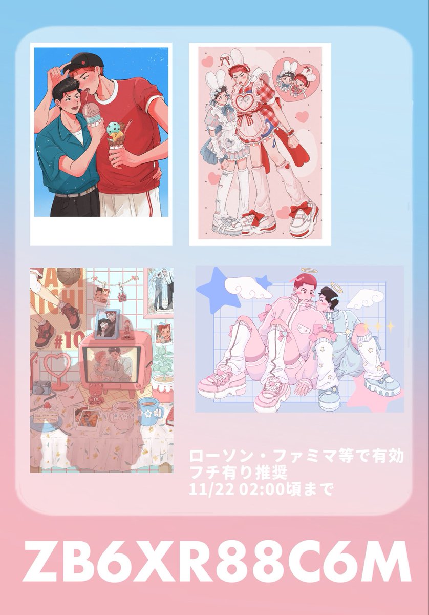 yaa 🐶 (@yaaaaamtyh) / Posts / X