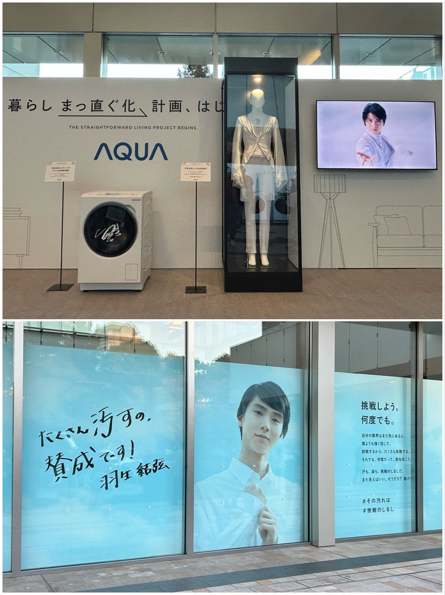 hana (@hana1045hana) / Posts / X