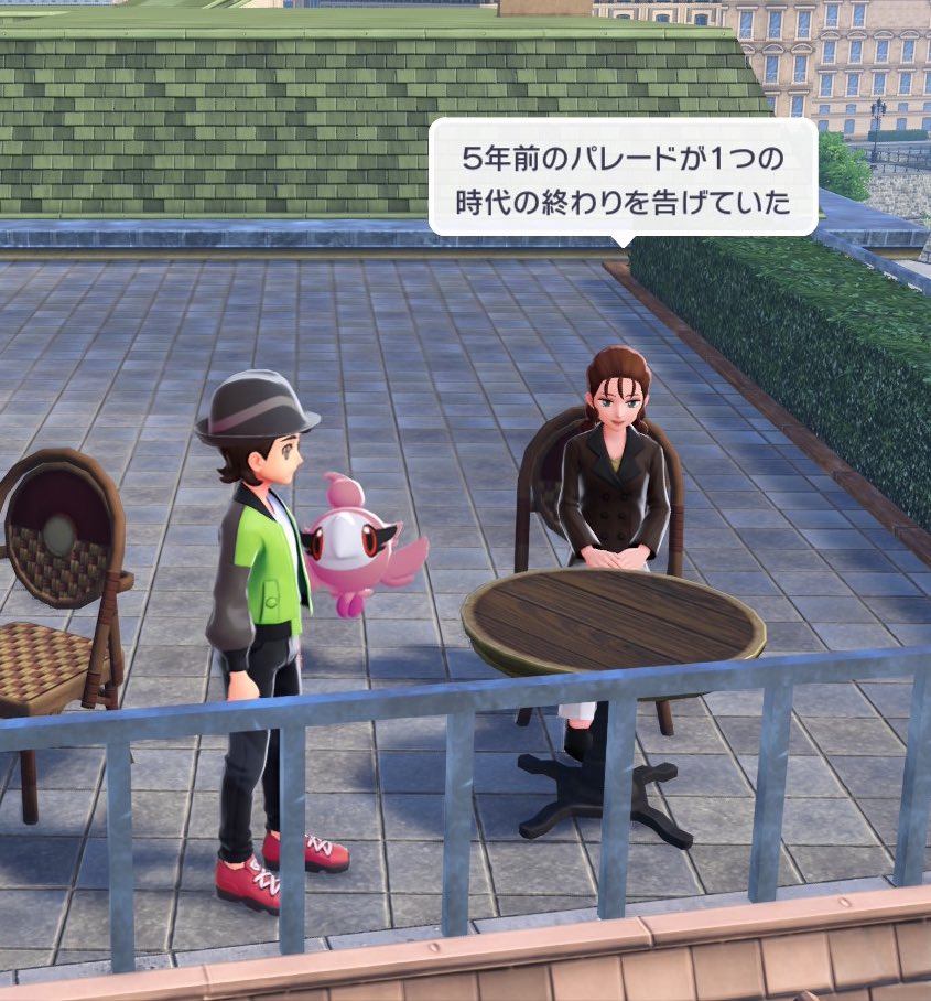 なんかすごいエモいこと言ってる