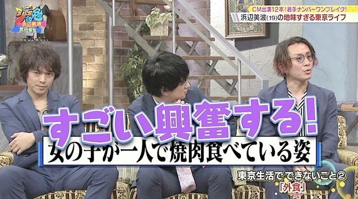 また無邪気な村上くんが見れると思うと嬉しい