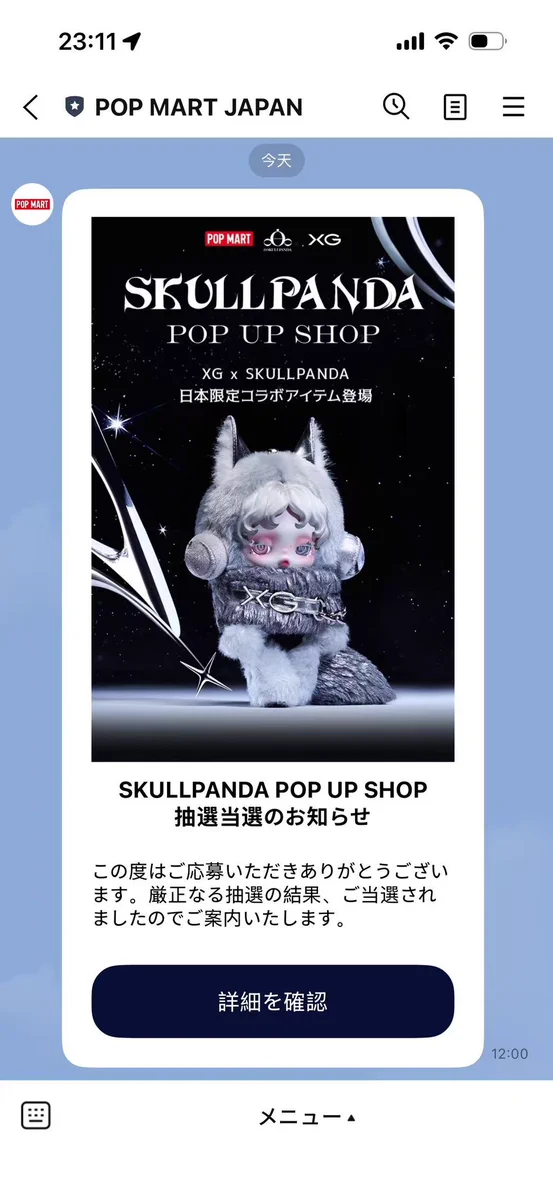 POP MART JAPAN on X: 