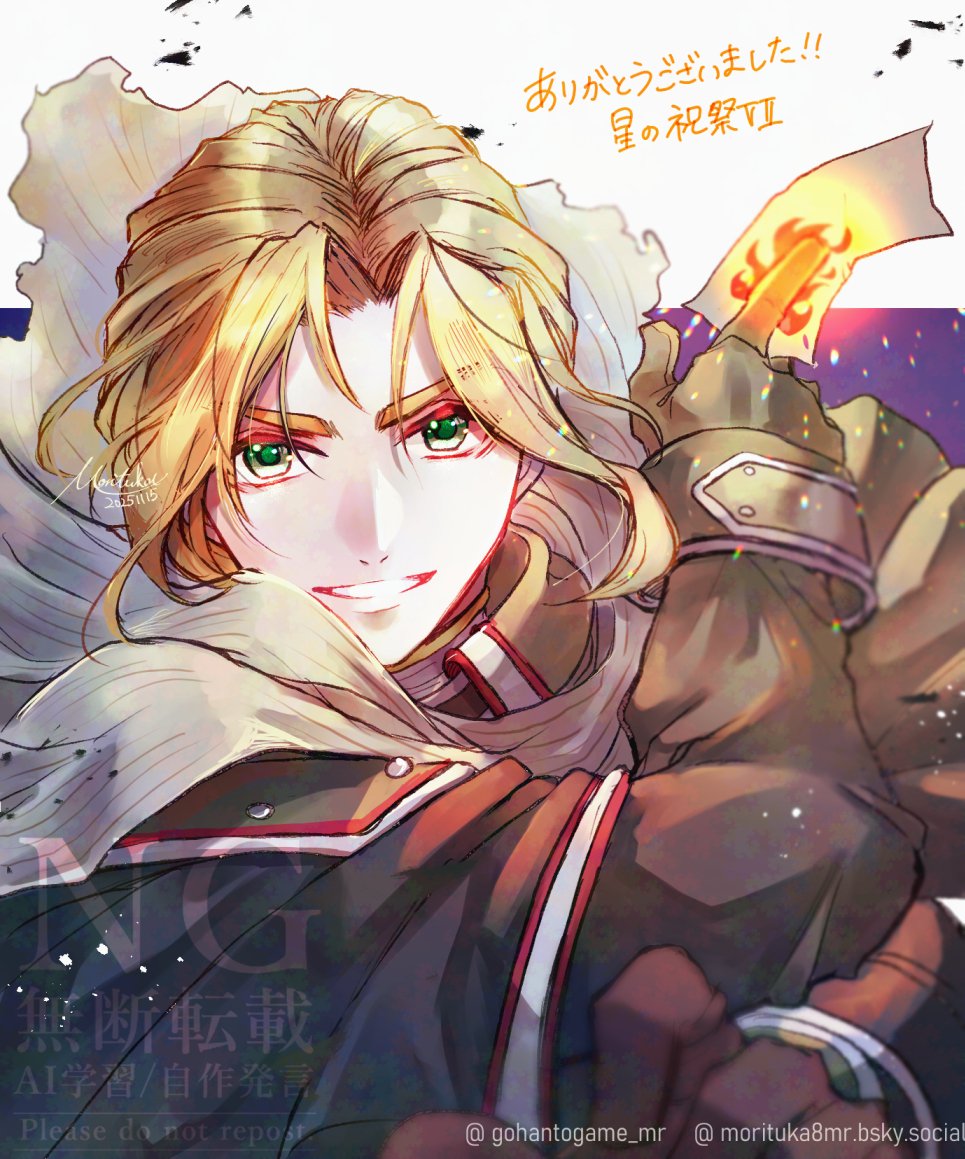 ⭐️たく様⭐️ レモンライム👊💪 (@mintia36) / Posts / X