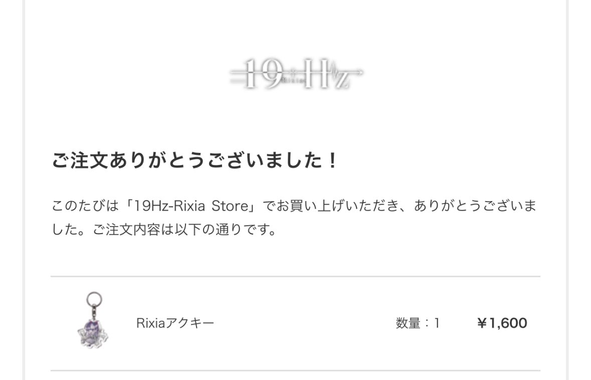 tetsu_aru_tere's tweet photo. ここ最近ゲーム配信でお話ししてるし、デザインも可愛いのでアクキーを購入。
届くの楽しみ😊
@YTch_Rixia
#りーしあ
#Rixia
#19Hz https://t.co/seEB38v0Mq