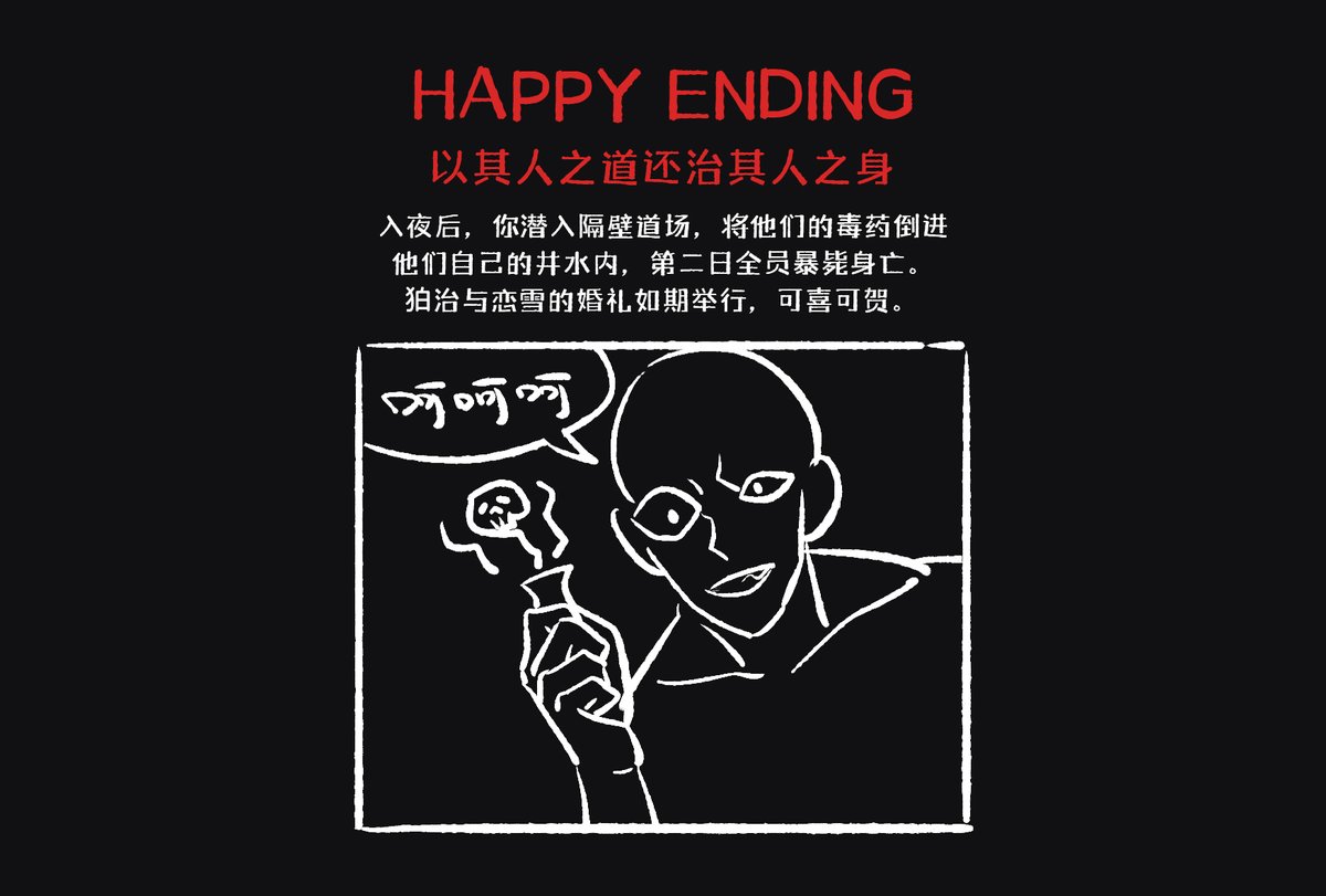 暮苏▼修仙渡劫 tweet media