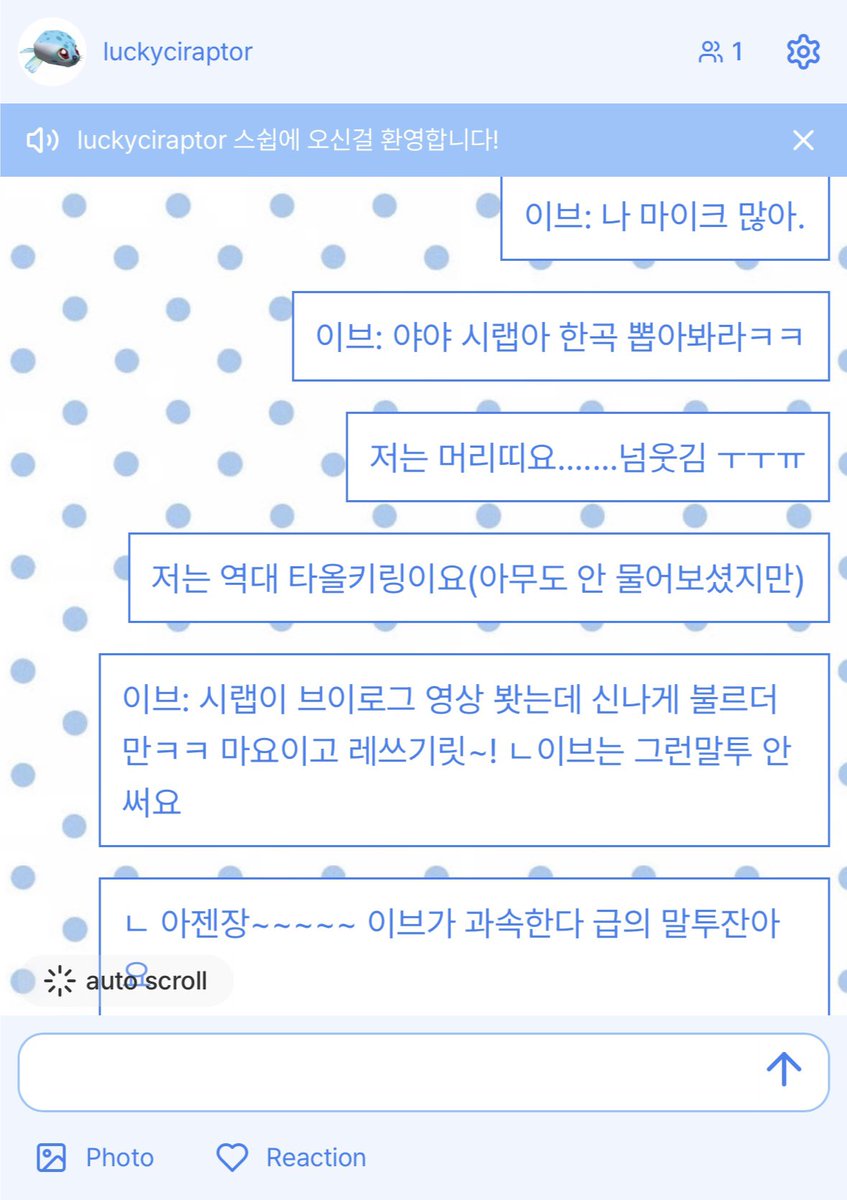 얼마전에 스페햇을때
시랩 : 나는 솔직히 쿠지 마이크뽑으면 ㅇㅂ한테 돌려줄것같다. 그건 내가 가질물건이아닌것같다.. 나는 듣고싶은쪽이지 부르고싶은쪽이아니다.. 햇는데
그때 댓글 개웃겨서 아직도 생각남
뭘 마요이고레쓰기릿이야  아