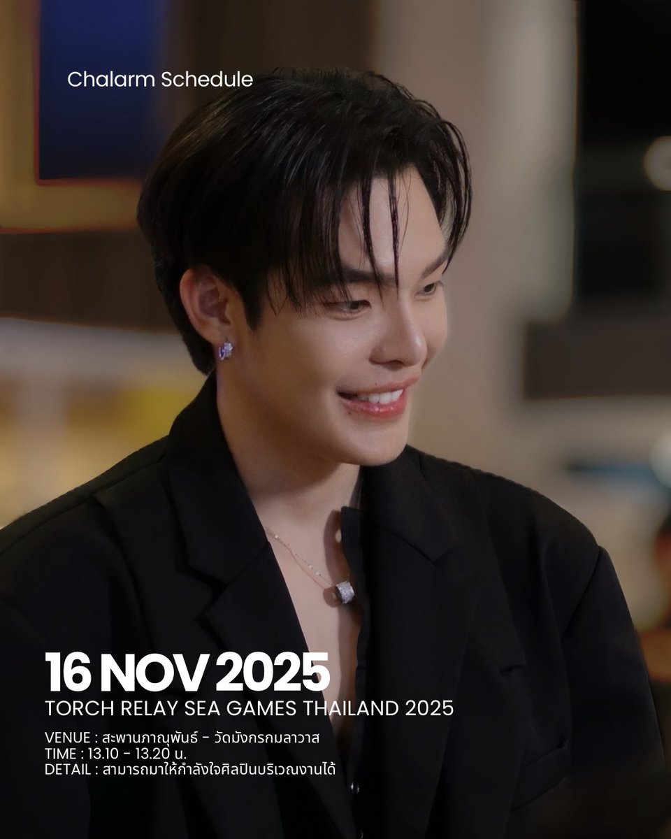 Chalarm Official 🦈 tweet media