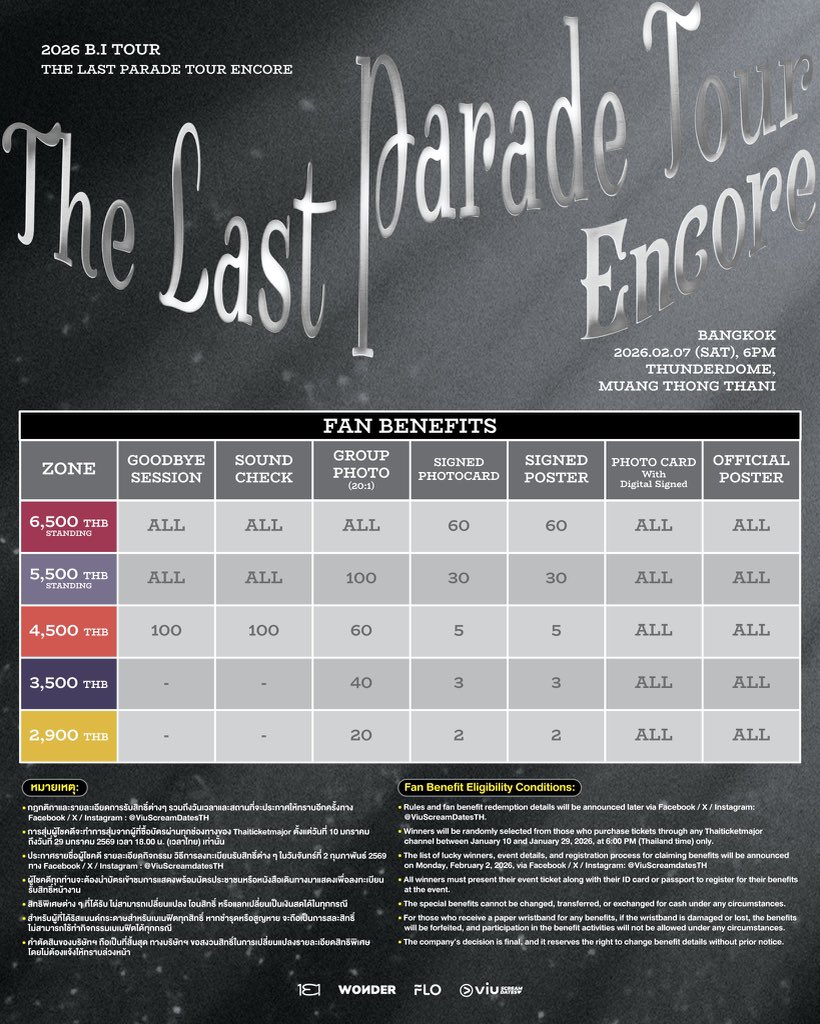 ipersmiso's tweet image. รับกด 

ทุกโซน 
1:1 ไม่ได้คืนเงินเต็มจำนวน

สำรองไม่สำรองราคาได้หมดจ้า
เอาที่ลูกค้าสะดวก555

สนใจสอบถามเพิ่มเติมทาง DM

#THELASTPARADE_ENCORE
#2026THELASTPARADEENCOREINBANGKOK