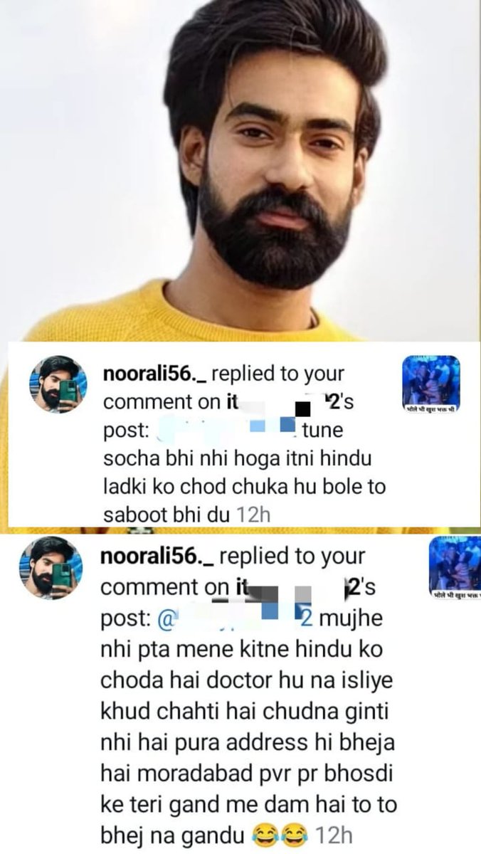 नूर अली का कहना है कि उन्होंने बहुत सारी हिंदू लड़कियों से चो**  हैं, 

और वो बुला के साबूत दे रहे, जाओ इनसे जरा सबूत लेलो मिले तो मुझे भी भेजो, सबूत के बदले इनको इनाम दिया जाएगा,