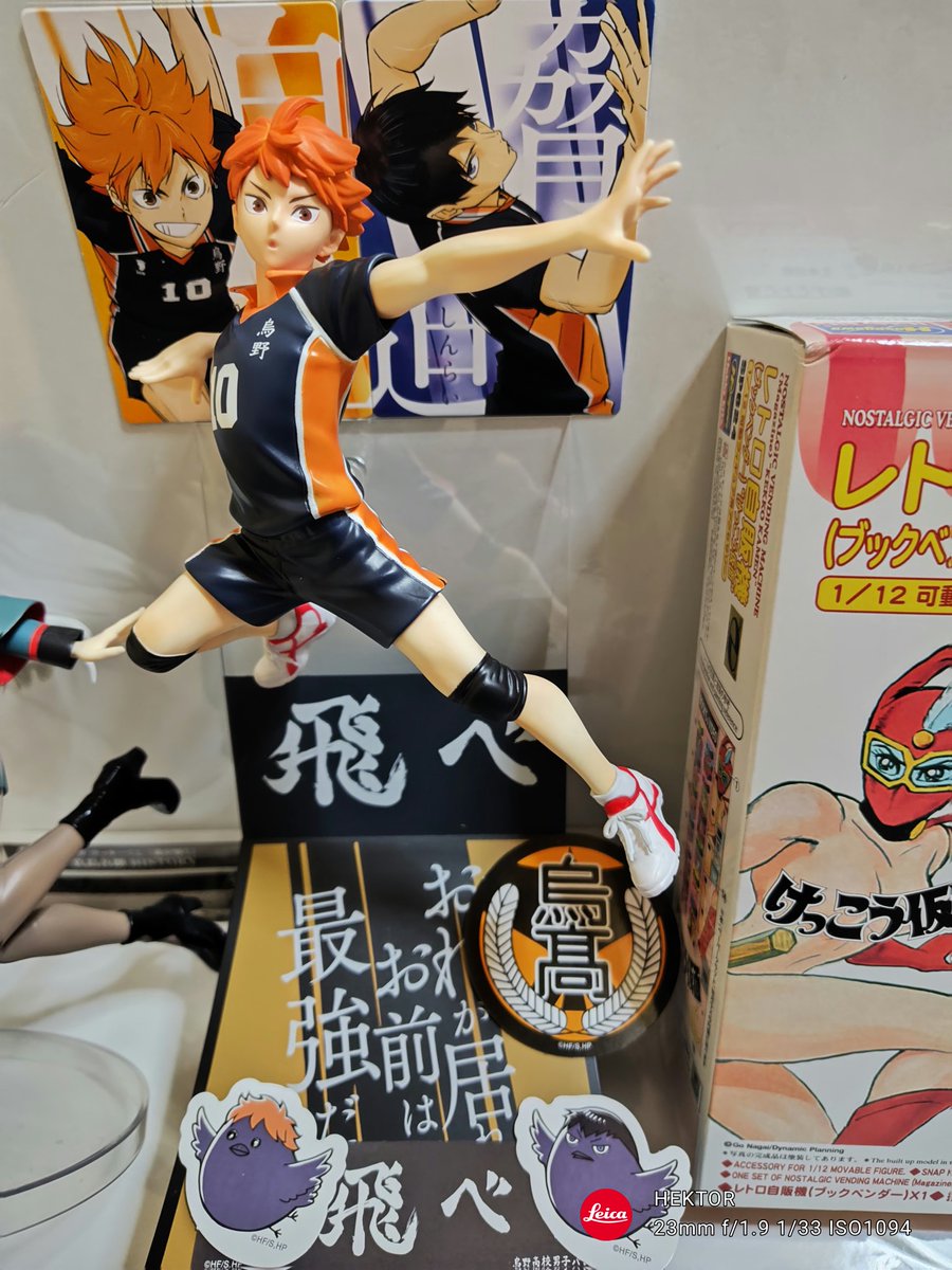 2025.11.15 Happyくじ #ハイキュー！！ くじ 先日 フルから1回 K賞