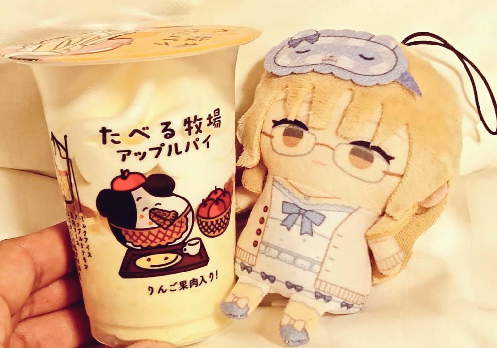 クレアさん
アップルパイソフトだヨ