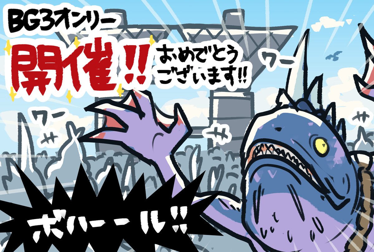 やっこ (@yacco) / Posts / X