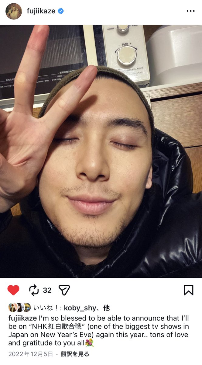 micco_1301's tweet image. 2022の紅白は #死ぬのがいいわ
12月から2月にかけてLove All Arena Tour #LAAT をやっていたので
バンメンさんたちと絆深まる中のバンドでの演奏🎶
この曲が海外に広がり出したのが2022の夏なのですでに紅白にも海外から熱視線👀💛
秋のパナスタから腰が
ツアーでは何なんwのみ撮影可だったので衝撃凄