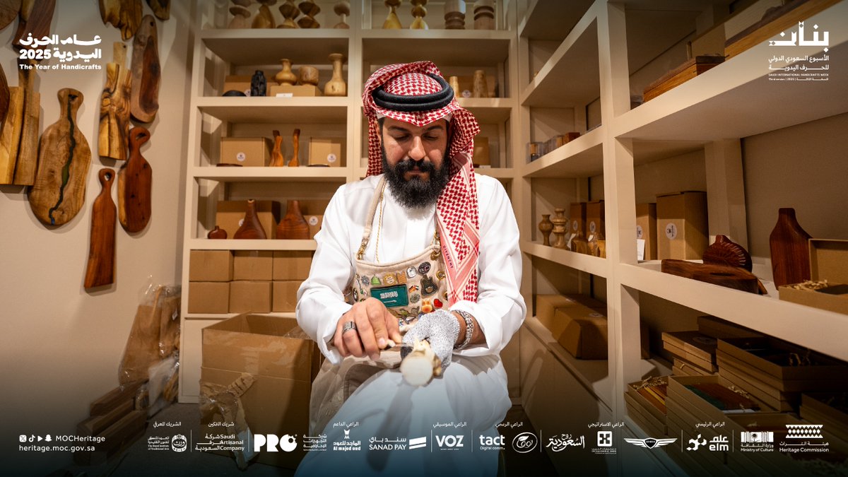 MOCHeritage's tweet photo. تبرز المشغولات الخشبية في معرض بنان مهارة الحرفيين في تشكيل قطع تُجسّد هوية الحرفة ودقة صناعتها.

#بنان
#عام_الحرف_اليدوية_2025
#هيئة_التراث https://t.co/01RsoTW1Mp