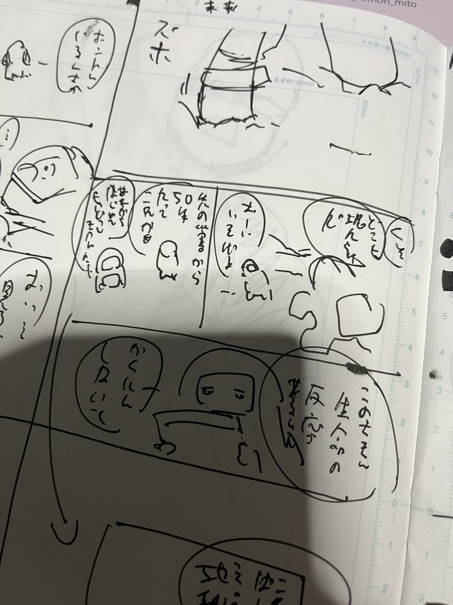 こないな 