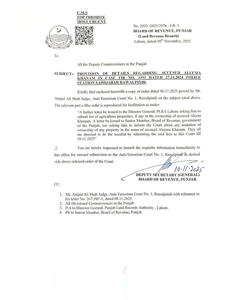 عمران خان کی بہن علیمہ خان کی پنجاب بھر سے جائیدادوں کی چھان بین  کے لیے بورڈ آف ریونيو پنجاب کے ڈپٹی کمشنرز کو مراسلے، تمام ریکارڈ اے ٹی سی کورٹ راولپنڈی کو ارسال کیا جائے گا۔