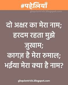 MohiniWealth's tweet photo. Bujho to jane🤔🤔
#Puzzle #sloveit #commentme #answerit #puzzletime https://t.co/vjxPeQIOf2
