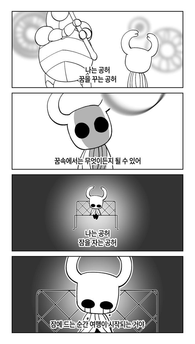 Red_Fluorine_'s tweet photo. 공어의 꿈ㅋㅋ  
https://t.co/wOoZtJ6kl9 https://t.co/z4JmEaJSIB
