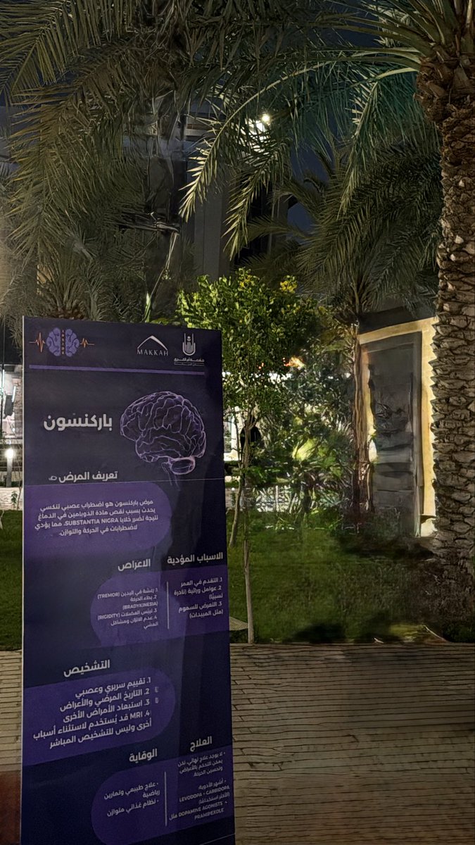 ⌬ | ΛBDULLΛH tweet media