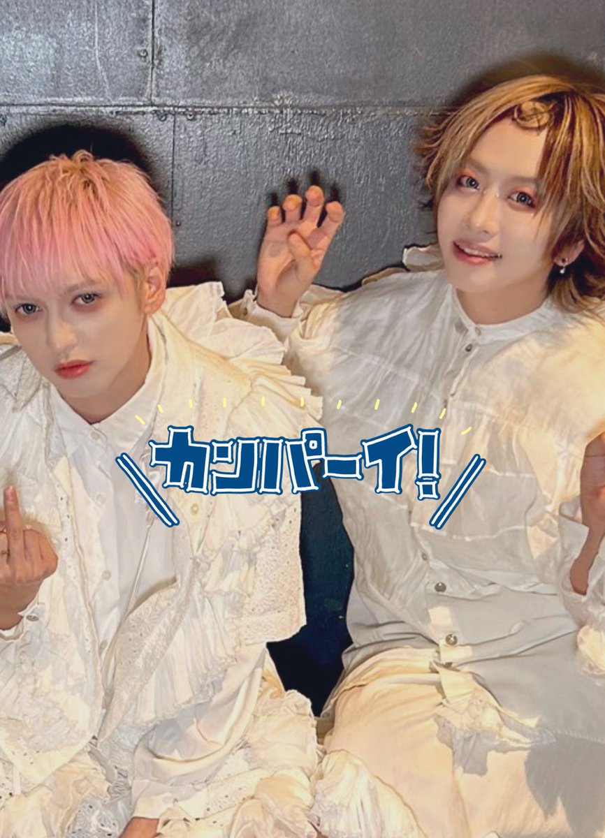 bame_ba's tweet photo. この前のライブで気づいたんけどね、最近使ってるカラコンが一聖と偶然まったくおそろっちだったんだぜというお知らせ https://t.co/NgWXVIUwTl