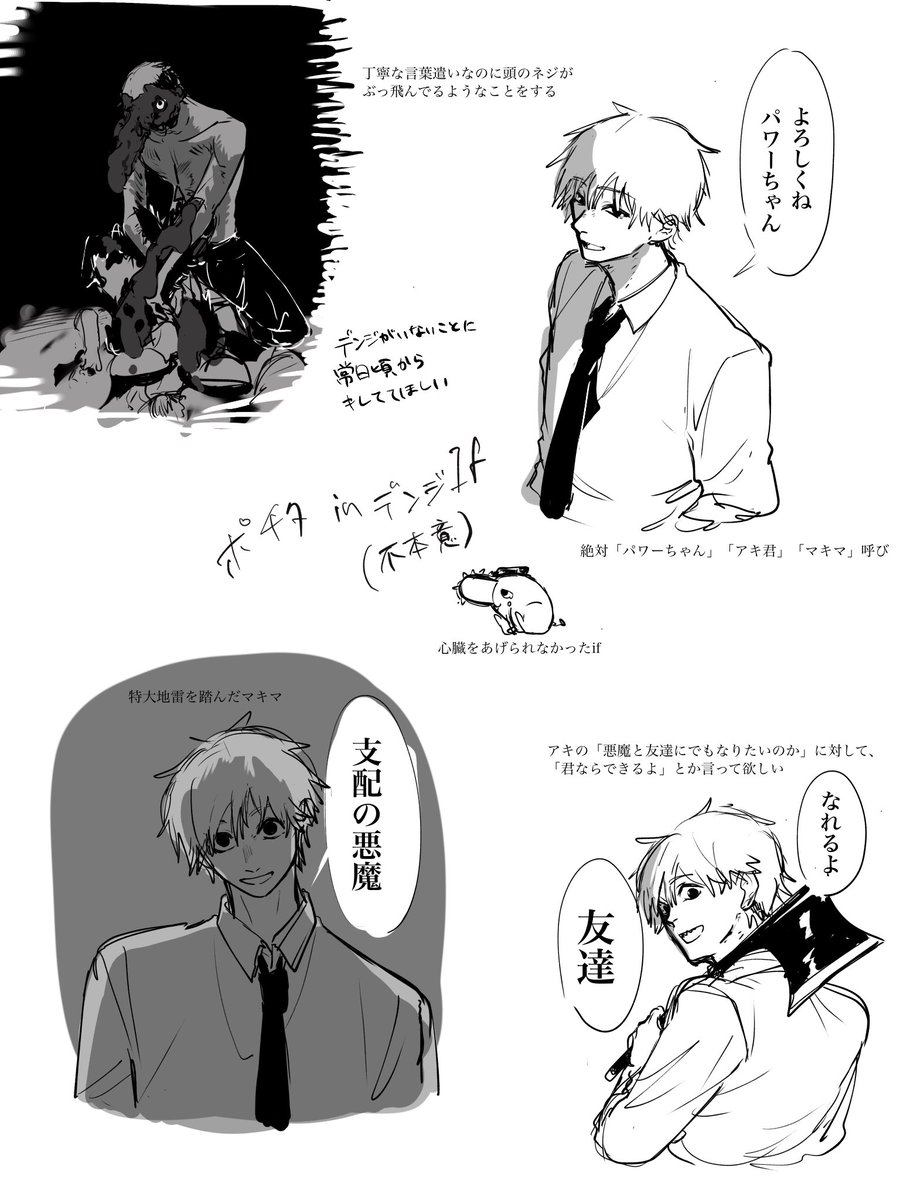 トロ子 (@torokkko) / Posts / X