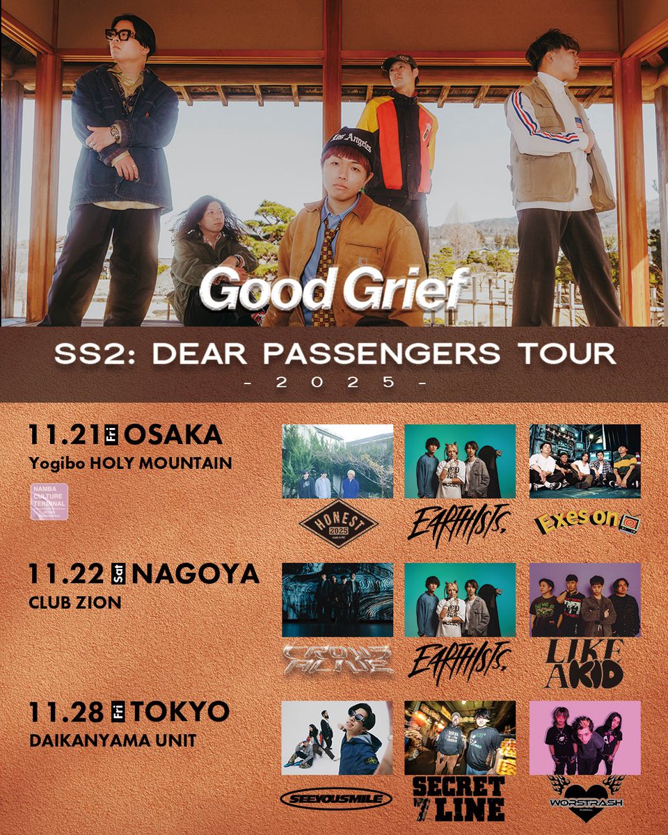 📺 タイムテーブル解禁 📺 2025.11.21(fri)Yogibo HOLY MOUNTAIN Good