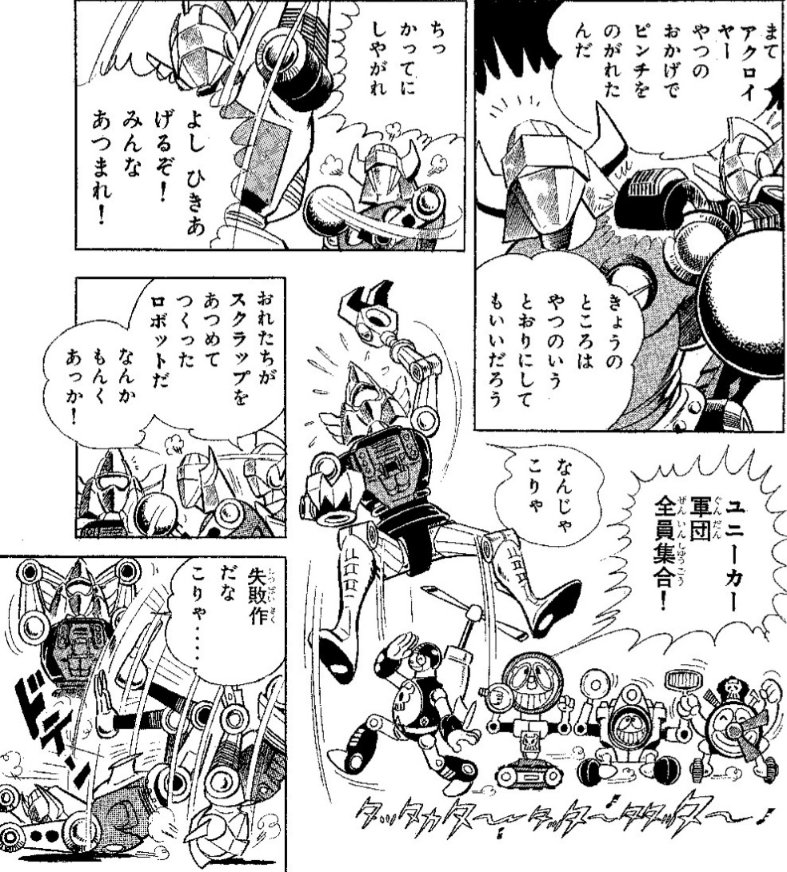 ヒデヂィ (@hidezii1972) / Posts / X