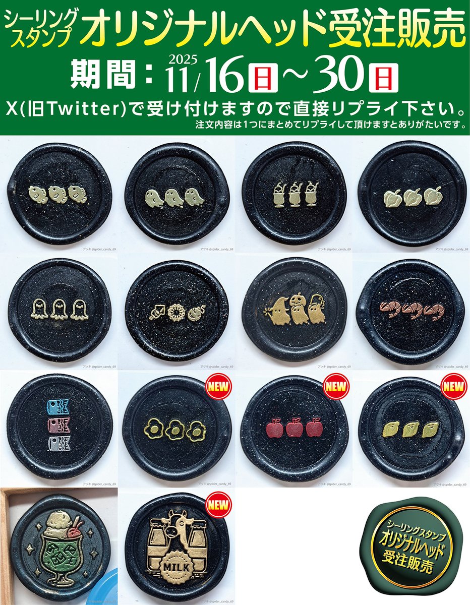 アツキ tweet media
