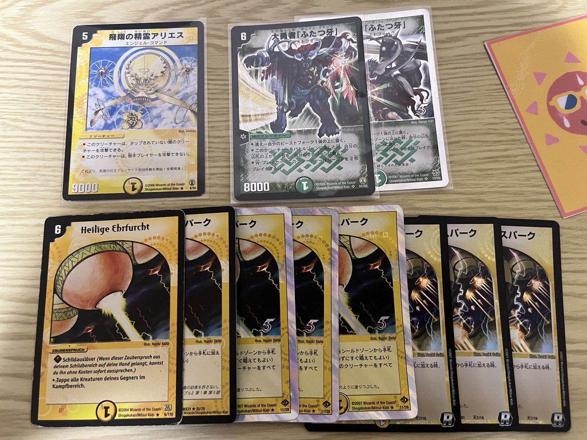 𝕏やゎらか豆腐📛𝕏 (@toufu398) / Posts / X