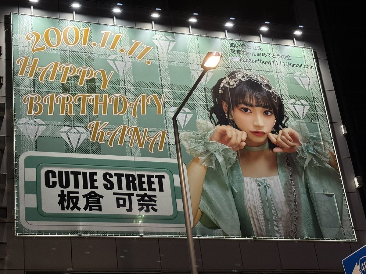 この笑顔を拝むために北海道から来ました✈️ 素敵な企画ありがとう