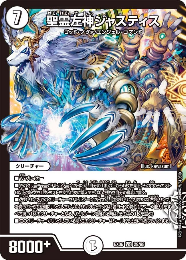 ドロマージャスティス デッキ販売 デュエマ アドバンスCS】「トレカラインCS(2025/11/15)」結果 ドロマー