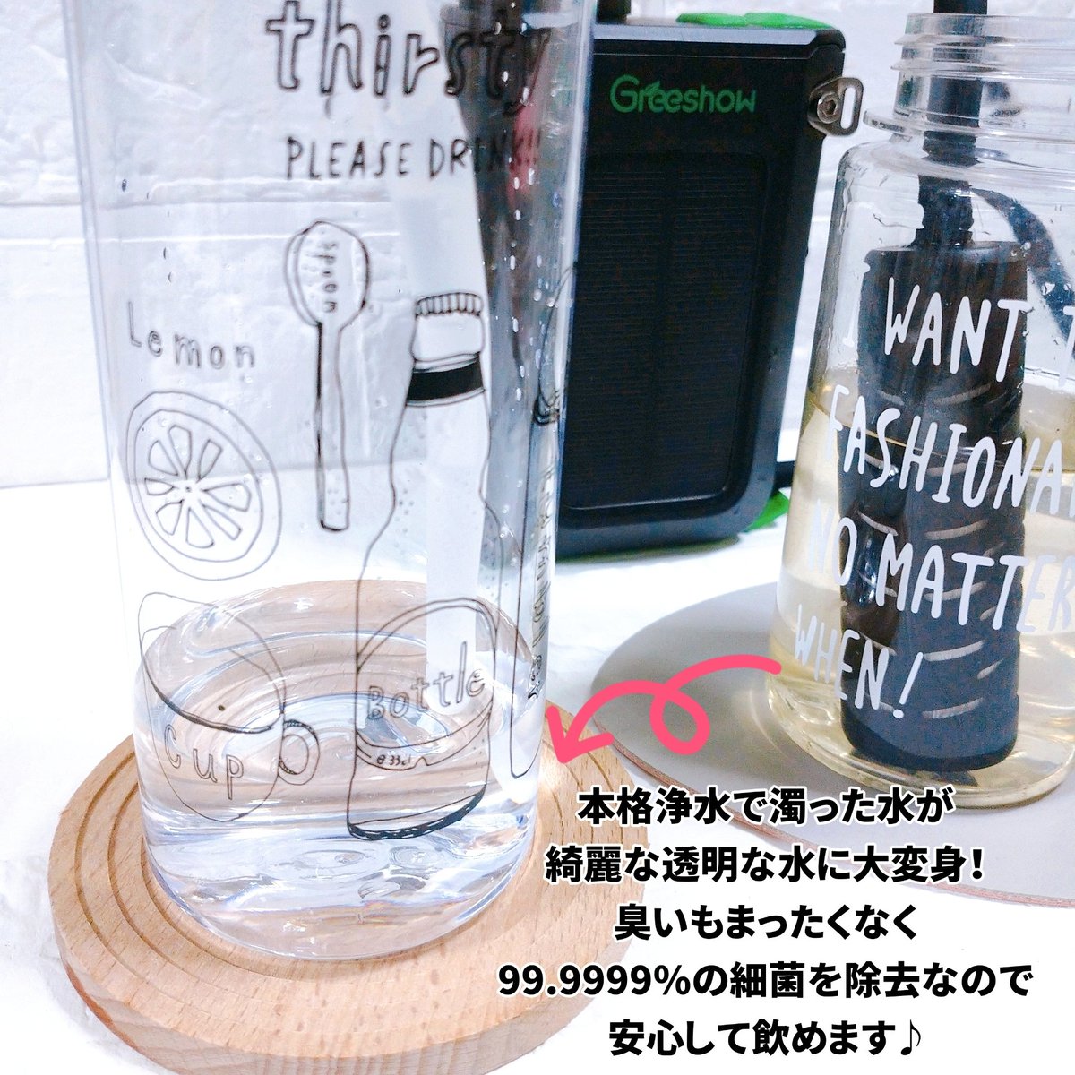 Greeshow(<a href="/GreeShow_JP/">Greeshow【公式】</a>)様より
モニター当選頂きましたꕀ⋆💐

⿻ 電動携帯浄水器 GS-2811

コンパクトで持ち運びやすい
高性能で多機能の携帯浄水器✨
綺麗な飲める水が出た時驚きました👏🏻
アウトドアや防災グッズ
操作も簡単なのでオススメです🥹
ありがとうございました💜🐰

#ちび助の当選報告