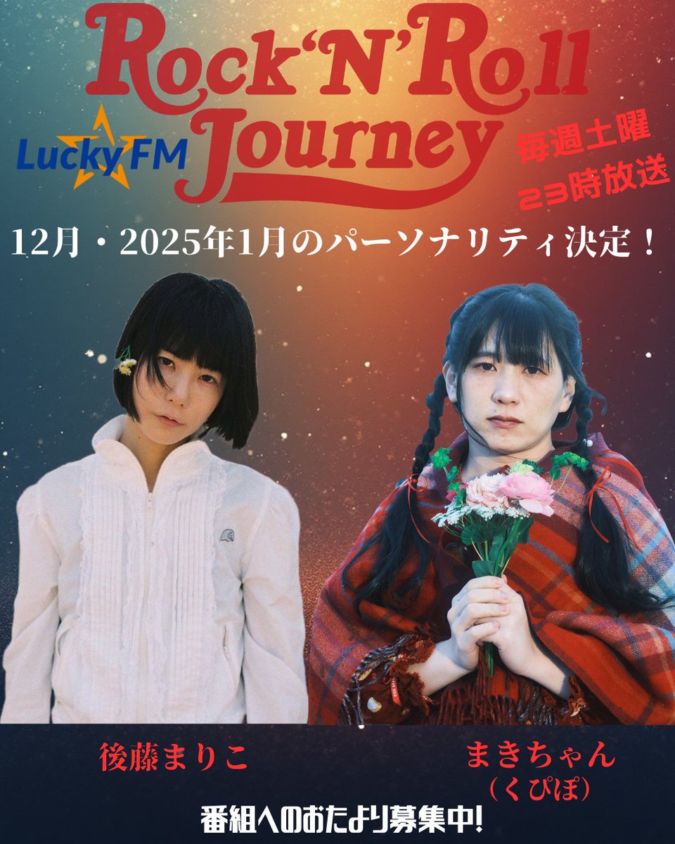 まきちゃん リカちゃん LD-22 ラッキーなふたご マキちゃん｜ドール｜限定品や新作