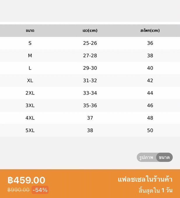 ส่งต่อกางเกง #promthong ทรงBarrel
: สีน้ำตาล XL ราคา 350รวมส่งเอกชน
" สอบถามเพิ่มเติม DM ได้งับ
*ยังไม่เคยใส่ 😊 (ปกติ ราคา459)
🔥🔥🔥🔥ลดได้จ้า🔥🔥🔥🔥
#กางเกงpromthing #ส่งต่อเสื้อผ้ามือสอง #เสื้อผ้าแฟชั่น #ปล่อยกางเกง #promthong