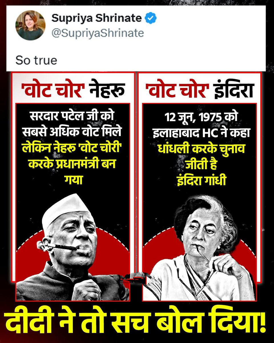 <a href="/Sandeep40782115/">🇮🇳🇮🇳 Sandeep Singh Solanki🚩🚩</a> 
<a href="/Prakash64244262/">Prakash singh Baghel</a> 
<a href="/Gurudattmishra1/">गुरूदत्त मिश्र1(मोदी जी का परिवार )</a> 
<a href="/HiNdU05019434/">राष्ट्रवादी 🚩सनातनी🚩 HiNdU</a> 
<a href="/RNMishra473/">🚩R N Mishra HINDU</a> 
<a href="/JAY_SHREE_RAM_5/">शिवानी</a> 
<a href="/jyotsna140285/">vijay Sharma ( मोदी का परिवार)</a> 
<a href="/PRADEEP62125288/">PRADEEP KUMAR SARAWAGI</a> 
<a href="/Kumar1975Rajesh/">Er. Rajesh Singh</a> 
<a href="/UmeshAmh/">उमेश सिंह</a>