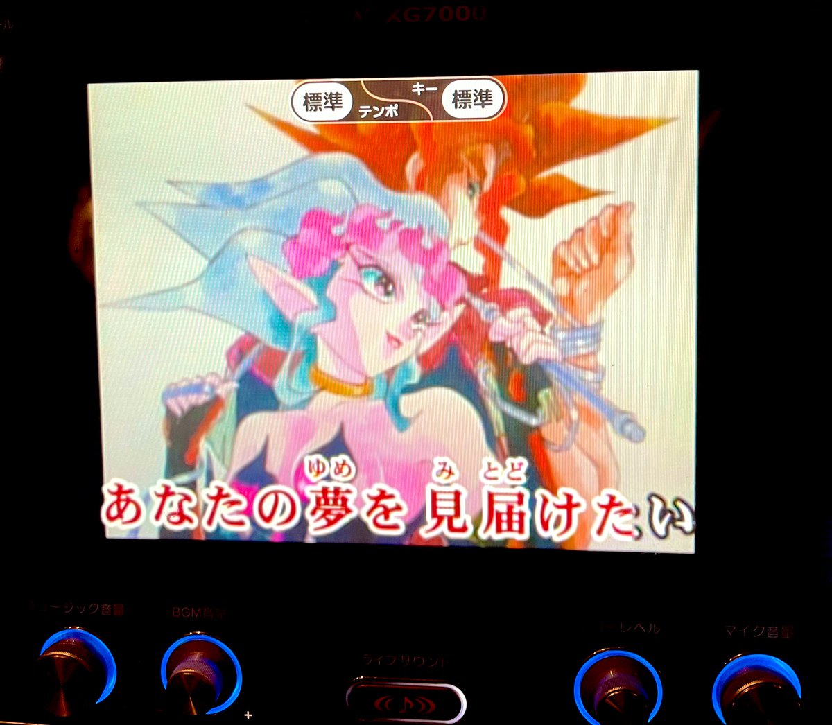 絵も歌もまじで最高。