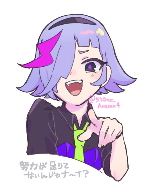 煽りダクチ　負けたい