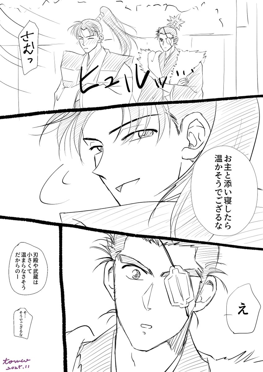 0rng10c's tweet image. 十→小
確信犯か天然か分からない546に暫く心かき乱されることが多発する10。がんばれ。