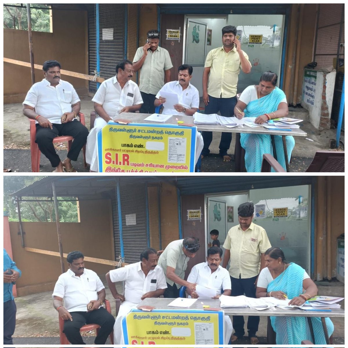 ChandranDMK_'s tweet image. மாண்புமிகு தமிழ்நாடு முதலமைச்சர் கழகத் தலைவர் அண்ணன் தளபதி @mkstalin அவர்கள் மாண்புமிகு தமிழ்நாடு துணை முதலமைச்சர் அண்ணன் இளந்தலைவர் @Udhaystalin அவர்கள் ஆகியோரின் வழிகாட்டுதலின் படி, திருவள்ளூர் மேற்கு மாவட்டம் திருவள்ளூர் சட்டமன்றத் தொகுதிக்குட்பட்ட திருவள்ளூர் நகரத்தில் SIR…