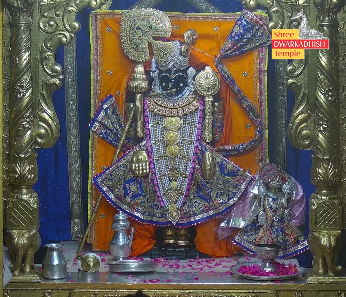 DwarkaOfficial's tweet image. राजाधीराज द्वारीकाधीशजी के संध्या दर्शन 🙏🏻
श्री द्वारकाधीश मंदिर द्वारका,गुजरात
दिनांक :- 15/11/2025 शनिवार                        

#dwarka #sandhyaaarti
#ShridwarikadhishmandirOfficial