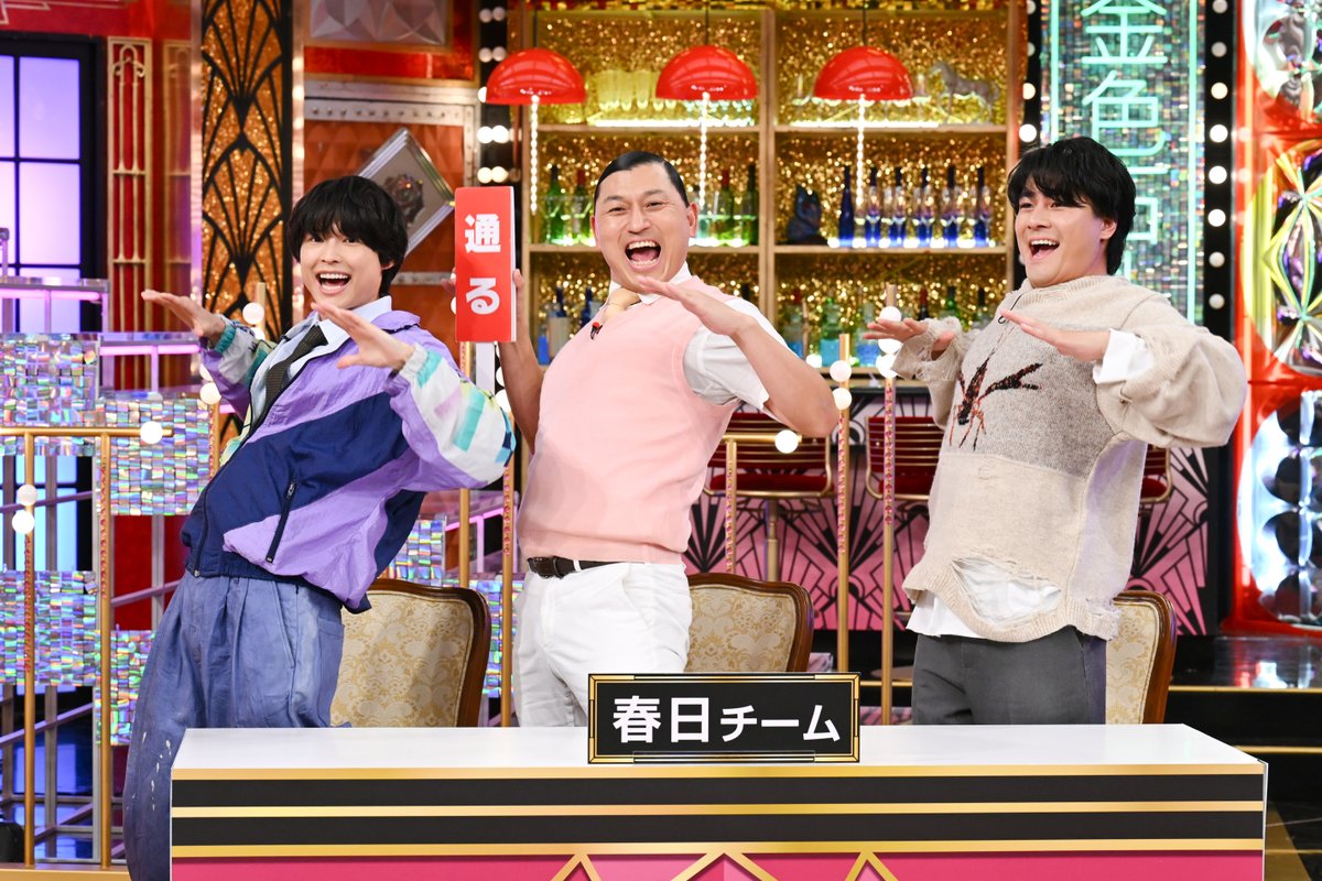 GoldenSixTONES's tweet image. ／
#GoldenSixTONES 放送中！！
＼

〈ゲスト〉
北川景子さん・山崎弘也さん・春日俊彰さん

〈進行〉
 近藤春菜さん

〈コーナー〉
🎶サイズの晩餐
👊ダブるパンチライン

TVerリアルタイム配信中📡
🔗bit.ly/tver_x_organic…

#GOスト💎を付けて投稿してね💬