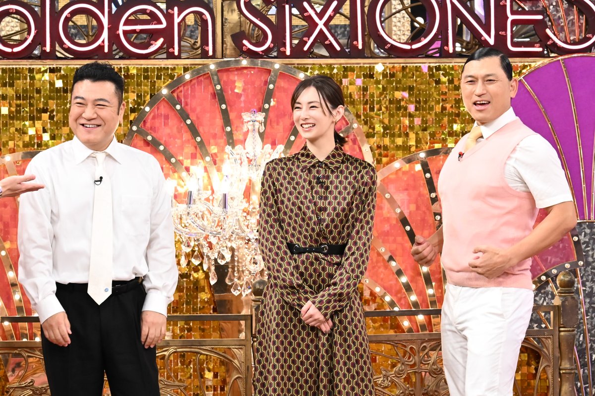 GoldenSixTONES's tweet image. ／
#GoldenSixTONES 放送中！！
＼

〈ゲスト〉
北川景子さん・山崎弘也さん・春日俊彰さん

〈進行〉
 近藤春菜さん

〈コーナー〉
🎶サイズの晩餐
👊ダブるパンチライン

TVerリアルタイム配信中📡
🔗bit.ly/tver_x_organic…

#GOスト💎を付けて投稿してね💬